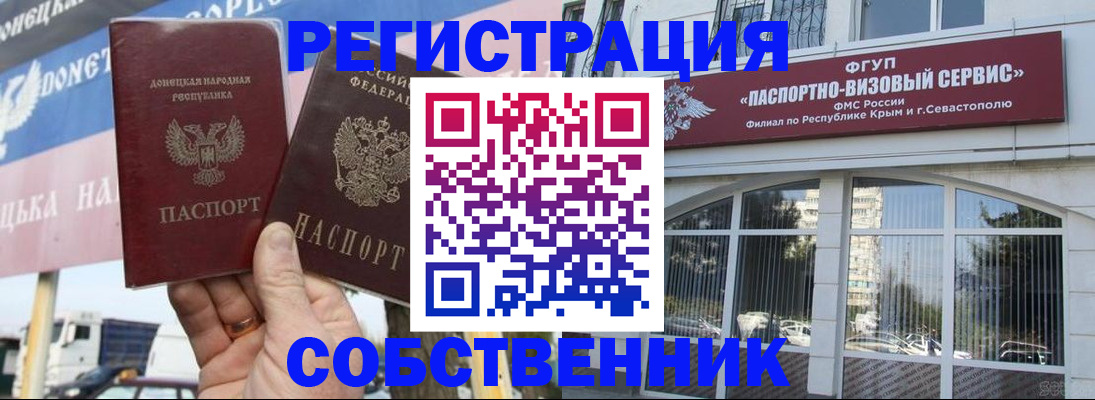 найти адрес прописки в Ишимбае