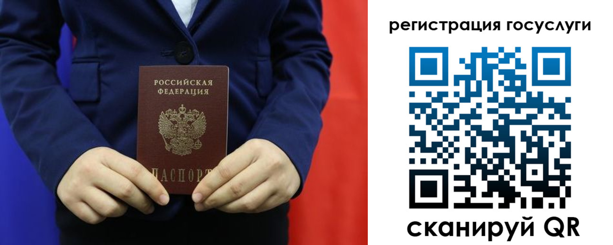 купить прописку в Ишимбае