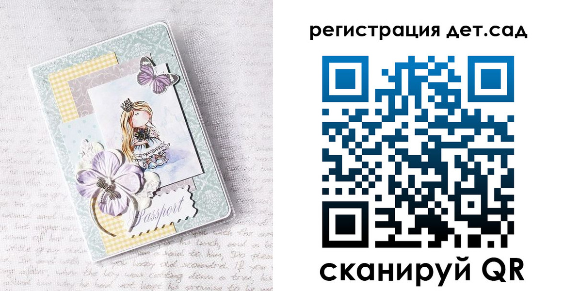 прописка для работы в Ишимбае